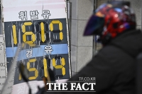  주유소 기름값, 6주 넘게 하락 중 [TF사진관]