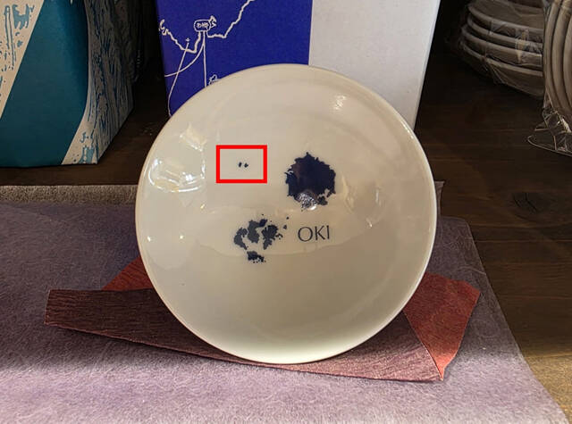 일본 시마네현 오키섬 여객터미널 내 상점에 판매하고 있는 독도 술잔. 빨간색 네모 부분이 독도. /서경덕 교수 제공