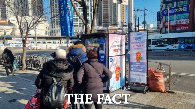 군포시 핫뜨거 자판기 /군포시