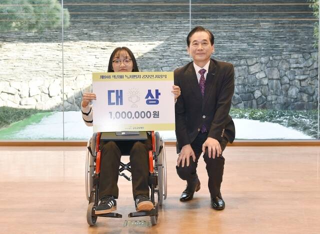 최화정 교보교육재단 이사장과 대상을 수상한 박예주 학생(왼쪽)이 기념촬영을 하고 있다. /교보생명