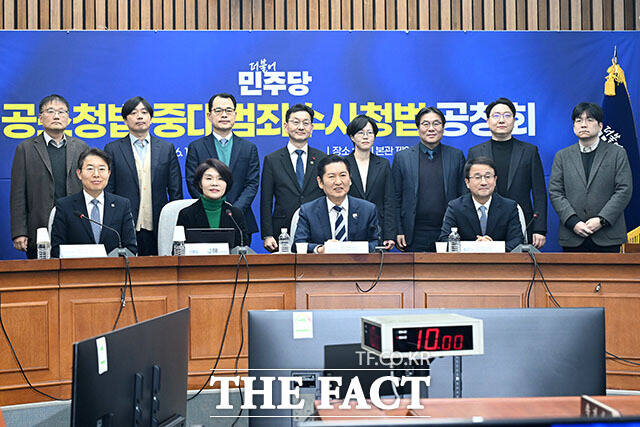 공소청법·중대범죄수사청법 공청회에서 법안관련 설명 듣는 한정애 더불어민주당 정책위의장과 정청래 대표, 한병도 원내대표(왼쪽부터).