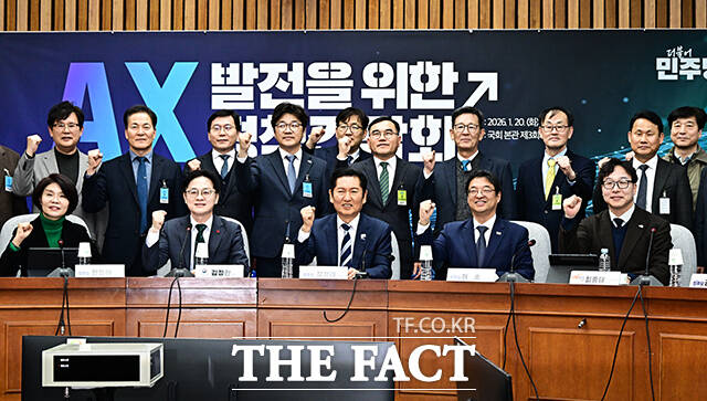 김정관 산업통상부 장관이 20일 오후 서울 여의도 국회에서 열린 AX 발전을 위한 정책간담회에 참석해 인사말을 하고 있다.