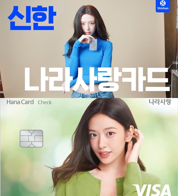 최종적으로 신한·하나·IBK기업은행이 3기 사업자로 선정됐다. 은행들은 체감형 혜택으로 차별화에 나섰다. /각 사