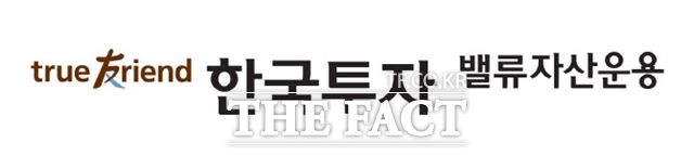 한국금융지주 계열사 한국투자밸류자산운용은 손익차등형 공모펀드 한국밸류 K-파워2 펀드를 출시한다고 밝혔다. /한국투자밸류자산운용