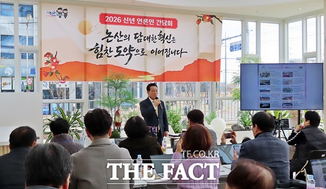 신년 언론인 간담회를 열고 있는 백성현 논산시장. /김형중 기자