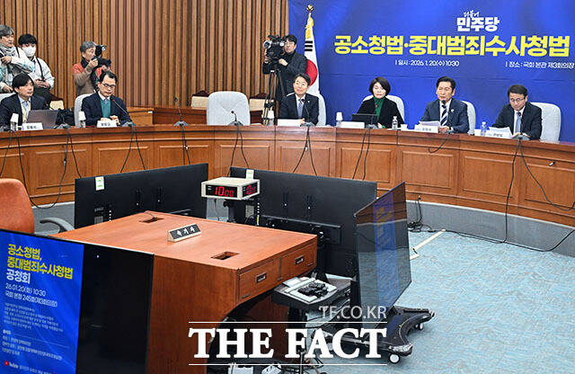 공소청법·중대범죄수사청법 공청회에서 법안관련 설명 듣는 한정애 더불어민주당 정책위의장과 정청래 대표, 한병도 원내대표(왼쪽부터).