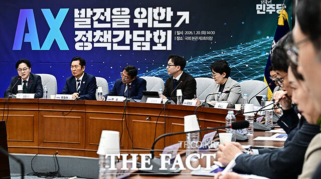 김정관 산업통상부 장관이 20일 오후 서울 여의도 국회에서 열린 AX 발전을 위한 정책간담회에 참석해 인사말을 하고 있다.