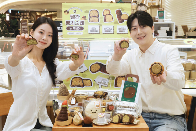 신세계백화점이 20~22일 강남점 지하1층 스위트파크의 월간 빵지순례 팝업스토어를 통해 다양한 두바이 디저트류를 선보인다. 두바이 김밥, 두바이 쫀득 쿠키, 두바이 쫀득볼 등을 만날 수 있다. /신세계백화점