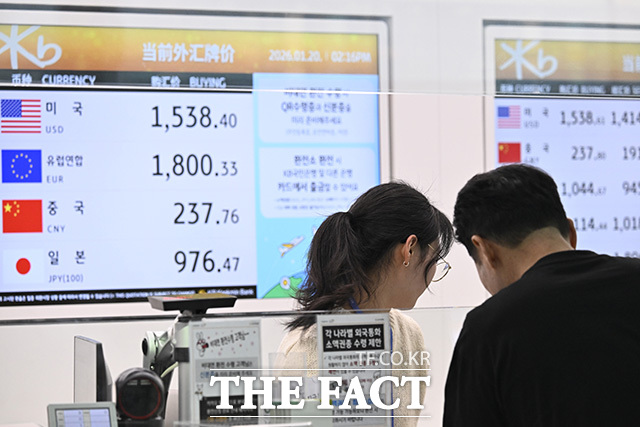 최근 고환율이 지속되는 가운데 20일 오후 인천 중구 인천국제공항 제2여객터미널 환전소에 원·달러 환율 등이 표시돼 있다. /인천국제공항=송호영 기자