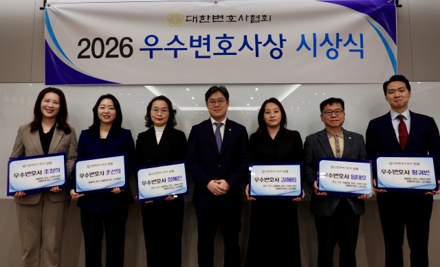 대한변호사협회가 19일 제31회 우수변호사상 시상식을 열고 우수변호사 6명을 선정했다./대한변호사협회