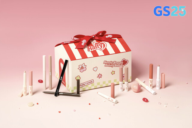 GS리테일이 운영하는 편의점 GS25가 색조 전문 브랜드 손앤박과 협업한 3000원 균일가 색조 화장품 '손앤박 하티' 시즌2를 단독 론칭한다. /GS25