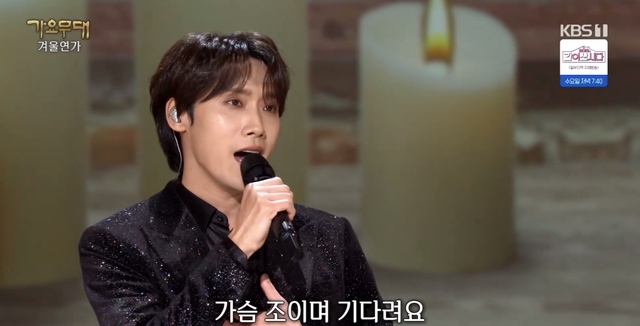 가수 최우진이 19일 오후 방송된 KBS 1TV 가요무대에 출연해 나훈아의 찻집의 고독을 열창했다./KBS 1TV 가요무대 캡처