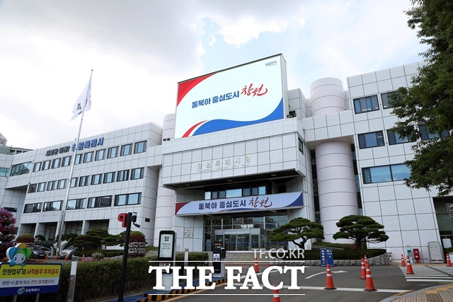 창원시청 전경. /창원시