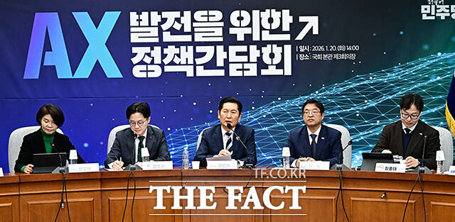 김정관 산업통상부 장관이 20일 오후 서울 여의도 국회에서 열린 AX 발전을 위한 정책간담회에 참석해 인사말을 하고 있다.