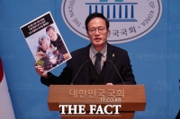  與 박주민, 한덕수 호텔 포착에 