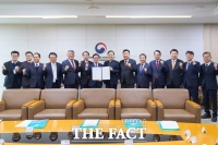  아산시, '중부권 동서횡단' 국가철도망 반영 촉구 공동 건의문 제출