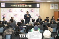  공주시, 신관동 침수 예방·하수 처리 역량 강화