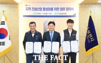  부천시, 노동단체와 '지역건설산업 활성화' 협약