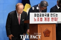  노란봉투법 코앞, 상법 개정은 속도…잇단 규제에 재계 발 동동