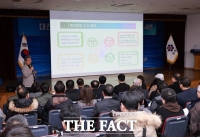  대전시 유성구, 대전·충남 행정통합 주민의견 수렴 속도