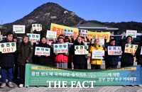  '지방분권 역행하는 에너지정책...송전탑 건설 반대!' [TF사진관]