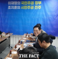  조지훈 전 전북경진원장, 전주 기업인 초청 연속 간담회 진행