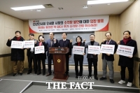  국힘 마포구 시·구의원 