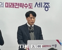  세종시, CTX 사업 본격 추진…'교통 중심도시' 도약 시동