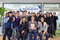  우미에스테이, 새 대표에 김정훈 우미건설 전 상무