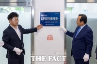  대덕경제재단, 노후산업단지 중소기업 'R&BD 지원' 성과