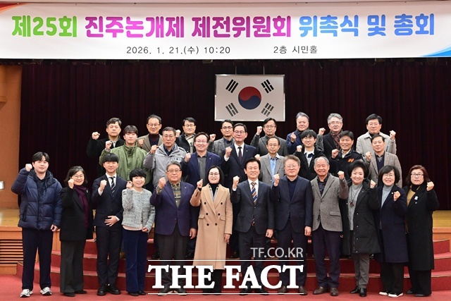 진주논개제 제전위원회 위촉식 후 관계자들이 기념 촬영을 하고 있다. /진주시