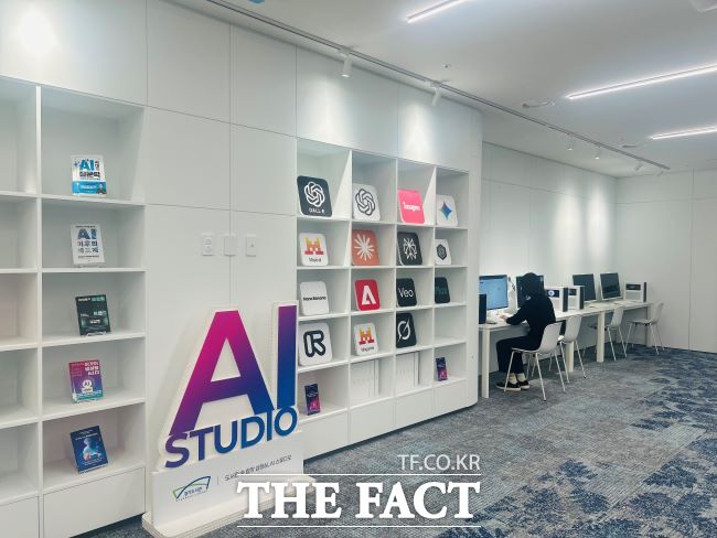 AI 스튜디오 /경기도서관