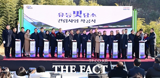 21일 진주시 남강변 일원에서 유등 관광의 핵심 거점 시설인 유등빛담소 착공식이 열리고 있다. /진주시