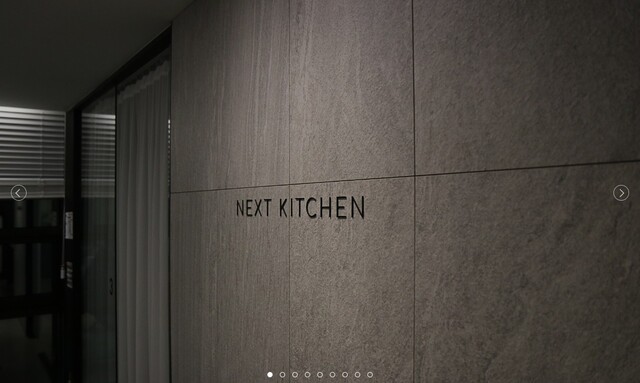 넥스트키친. /홈페이지 캡처