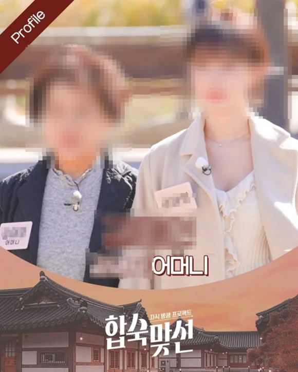 SBS 연애 프로그램 자식 방생 프로젝트-합숙 맞선에 출연한 A씨가 과거 불륜을 저질렀다는 의혹을 받고 있어 논란이다./SBS