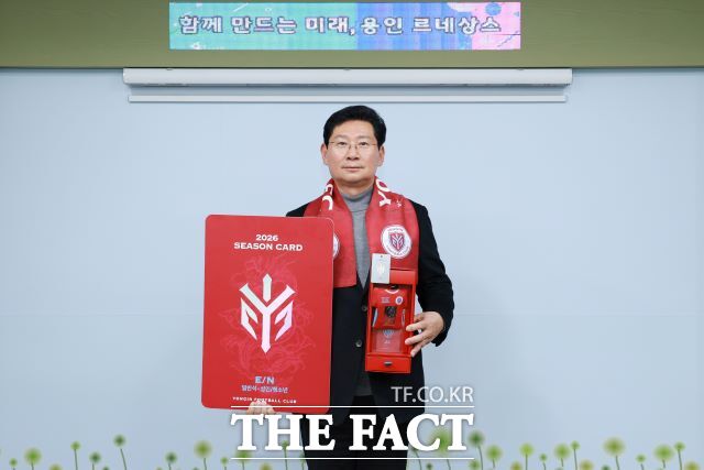 이상일 용인시장이 21일 용인FC 시즌권을 구매했다. /용인시