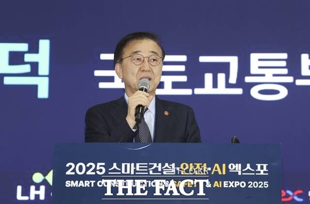 국토교통부에 따르면 안전관리 수준평가는 건설공사 참여자 안전관리 수준을 평가해 참여 주체별 실태를 점검하고 자율적인 안전관리 역량 강화를 유도하기 위한 제도를 말한다. 김윤덕 국토부 장관이 발언을 하고 있다. /뉴시스