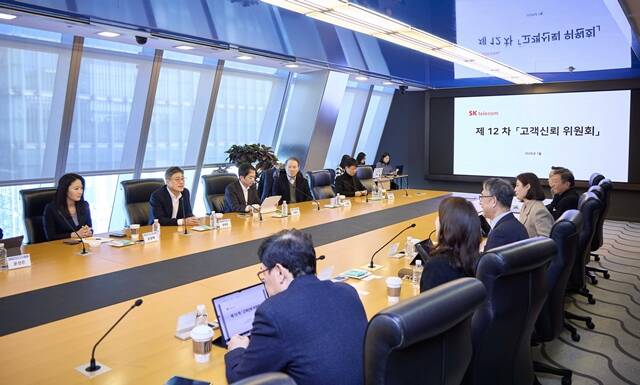 고객신뢰위원회 간담회가 열리고 있다. /SKT