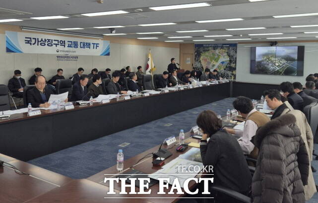 행정중심복합도시건설청이 21일 국가상징구역 교통 대책 전담 태스크포스(TF)를 구성하고 킥오프 회의를 열고 있다. /행정중심복합도시건설청