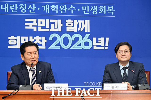 홍익표 신임 청와대 정무수석(오른쪽) 만난 정 대표.