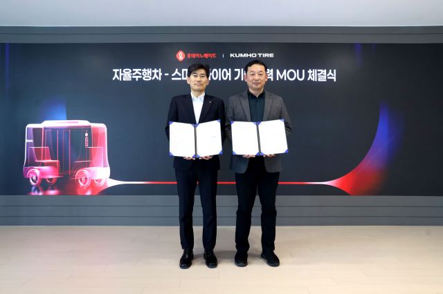 금호타이어는 지난 20일 서울 금천구 롯데이노베이트 본사에서 롯데이노베이트와 자율주행차와 스마트 타이어 기술의 실증 추진을 위한 상호 기술 개선 업무협약(MOU)을 체결했다. /금호타이어