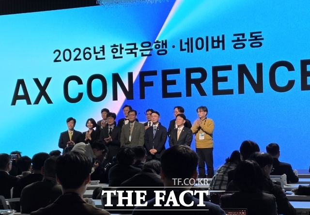 21일 오후 서울 중구 한은 별관 컨퍼런스홀에서 열린 한국은행·네이버 공동 AX 컨퍼런스에서 이창용 한국은행 총재(가운데)와 참석자들이 기념 촬영을 하고 있다. /중구=이선영 기자