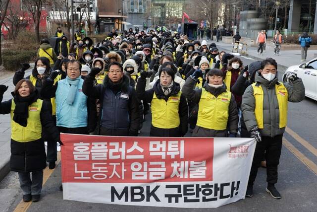 마트산업노동조합 홈플러스지부는 21일 오전 서울 종로구 MBK파트너스 본사 앞에서 홈플러스 먹튀! 노동자 임금체불! MBK 규탄대회를 개최했다. /마트산업노동조합 홈플러스지부