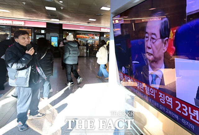 12.3 비상계엄에 가담한 혐의로 재판에 넘겨진 한덕수 전 국무총리가 21일 열린 1심에서 징역 23년을 선고받은 가운데, 서울역 대합실에서 시민들이 방송을 지켜보고 있다. /이새롬 기자