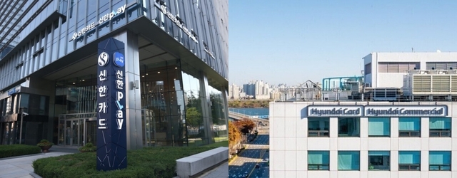 지난해 신한카드와 현대카드가 시장점유율을 1위 자리를 놓고 맞대결을 펼치고 있다. /각 사