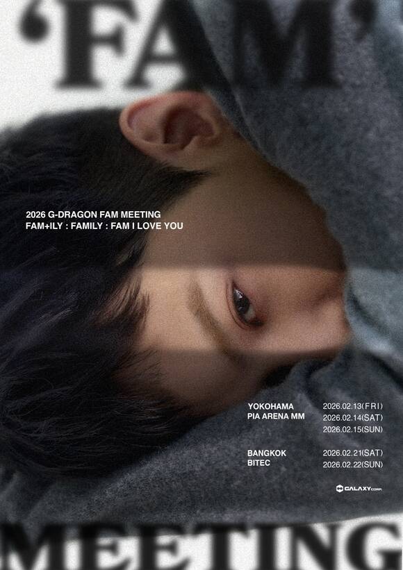 가수 지드래곤이 2월 6일부터 8일까지 서울 팬미팅을 개최한 뒤 2월 13일부터 15일까지 일본 요코하마 PIA ARENA MM, 2월 21일과 22일 태국 방콕 BITEC에서 팬미팅을 이어간다./갤럭시코퍼레이션