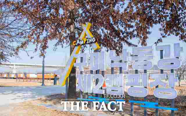 구미 낙동강 제2캠핑장 전경. /구미시