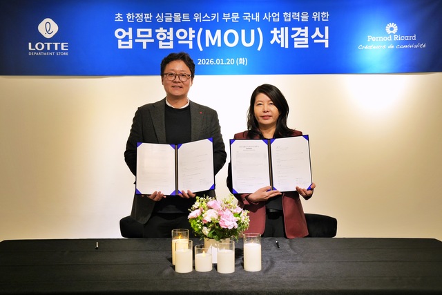 롯데백화점이 세계적인 주류 기업 페르노리카 코리아와 전략적 업무협약(MOU)을 체결하고 국내 하이엔드 위스키 시장 선점에 나선다. /롯데백화점