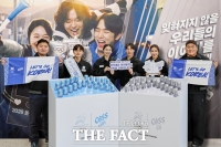  '카스가 응원하는' 국가대표선수촌 [포토]