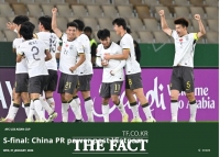  [AFC U23] '김상식 매직' 베트남, 중국에 0-3 완패...한국과 3~4위전